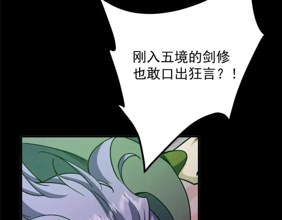 303 长脑子了但没用115