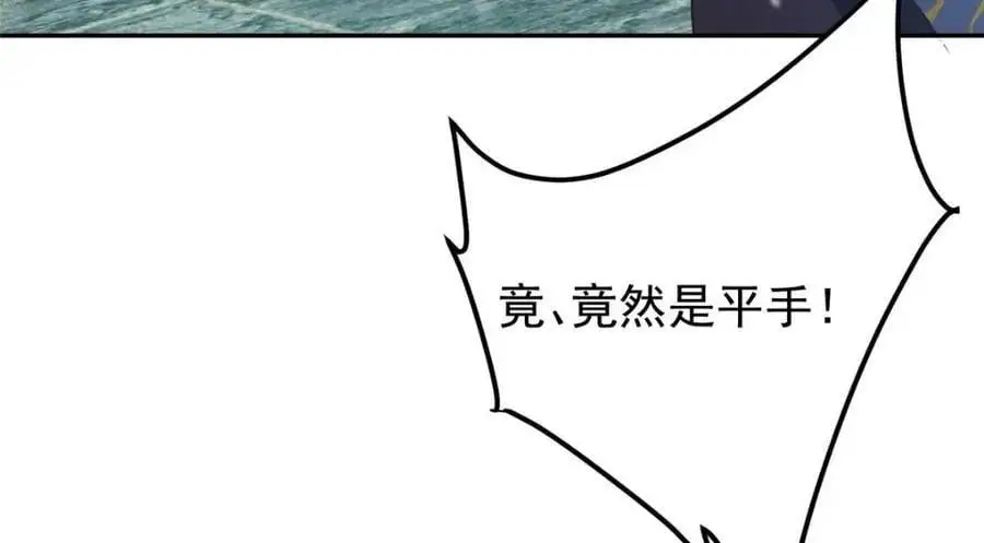 263 满山大雪皆为吾剑131