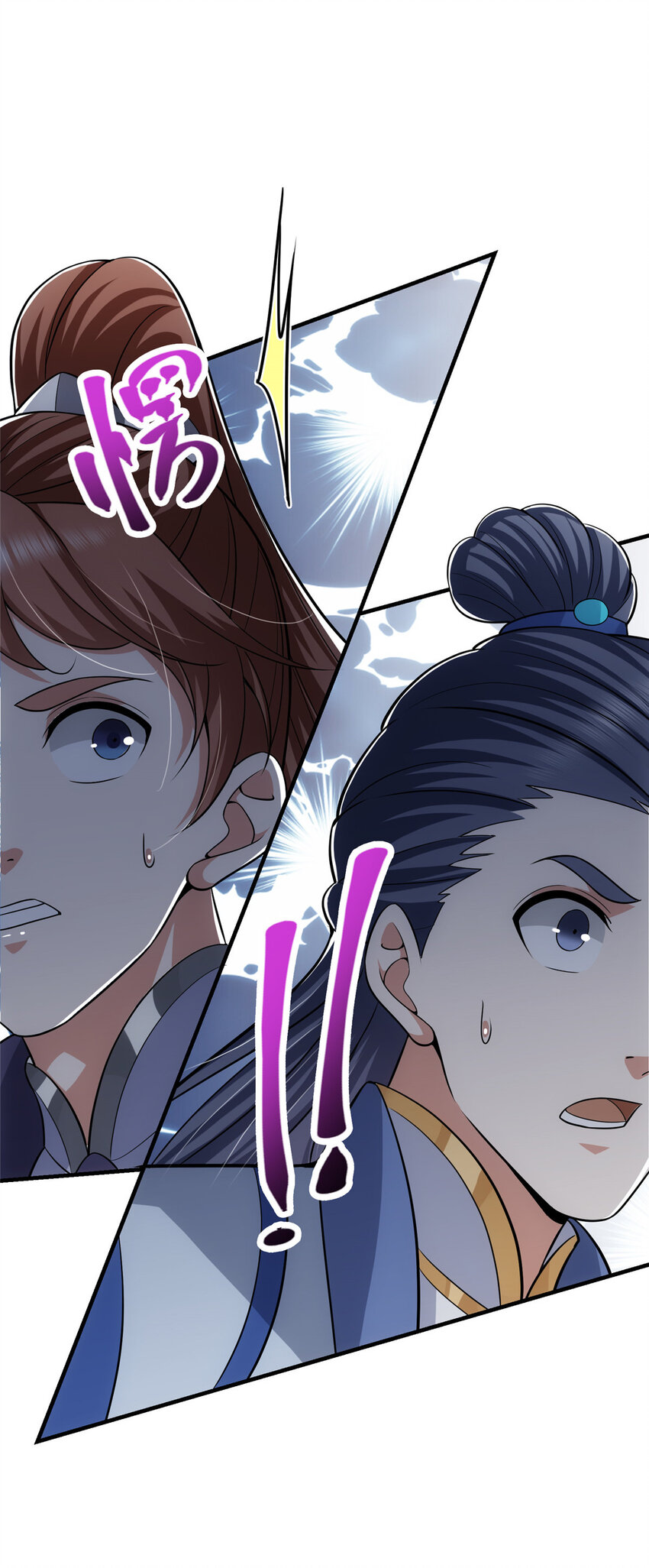 099 我们中出了叛徒！19