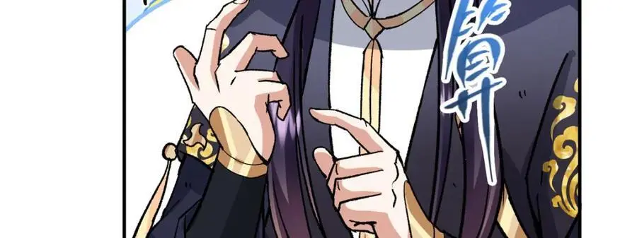 296 圣师说很补的47
