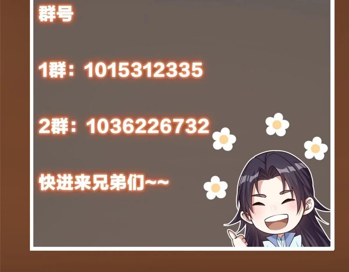 233 天地一剑！175