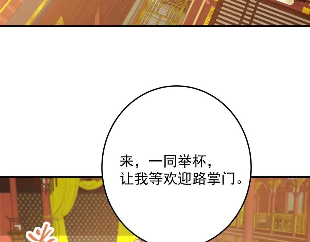 256 他留给他的121
