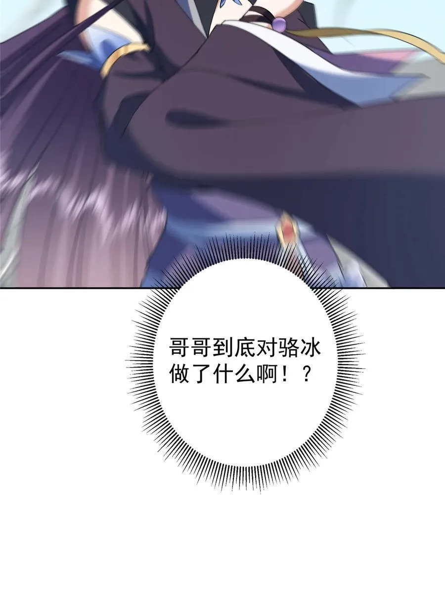 348 好想发泄一下52