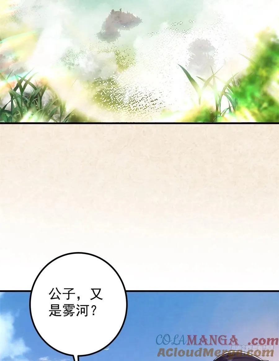 51 万民钟声响36