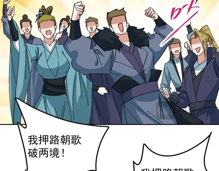 282 情敌还得再见面102