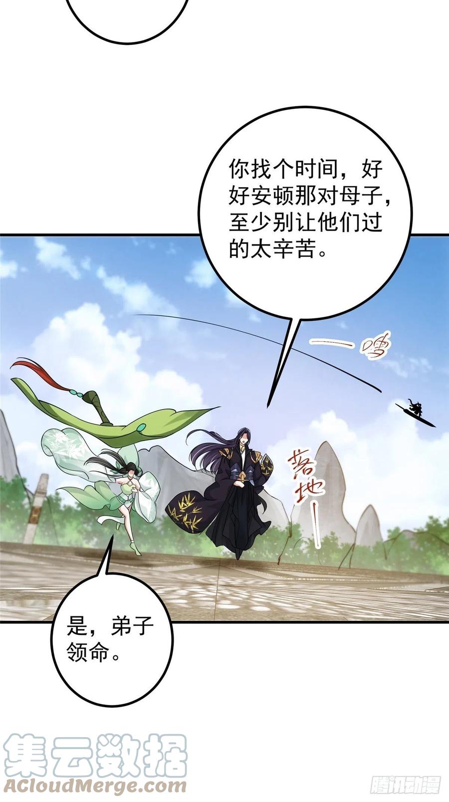 060 波涛汹涌39