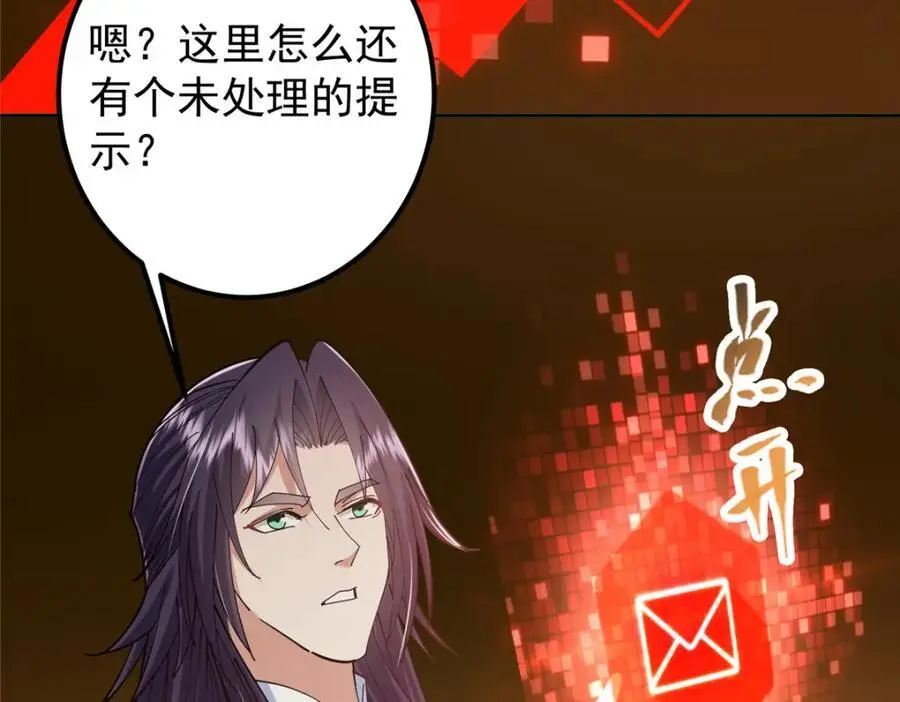 287 要走你就快点走！117