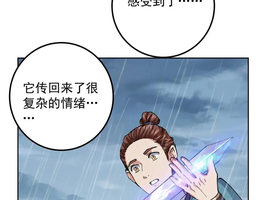294 他的域很无赖！74
