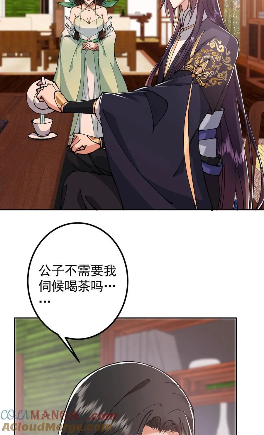 337 限定版师门任务！27