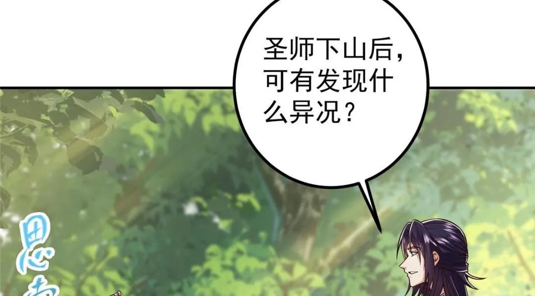 204 直接蹭上新的主线！51