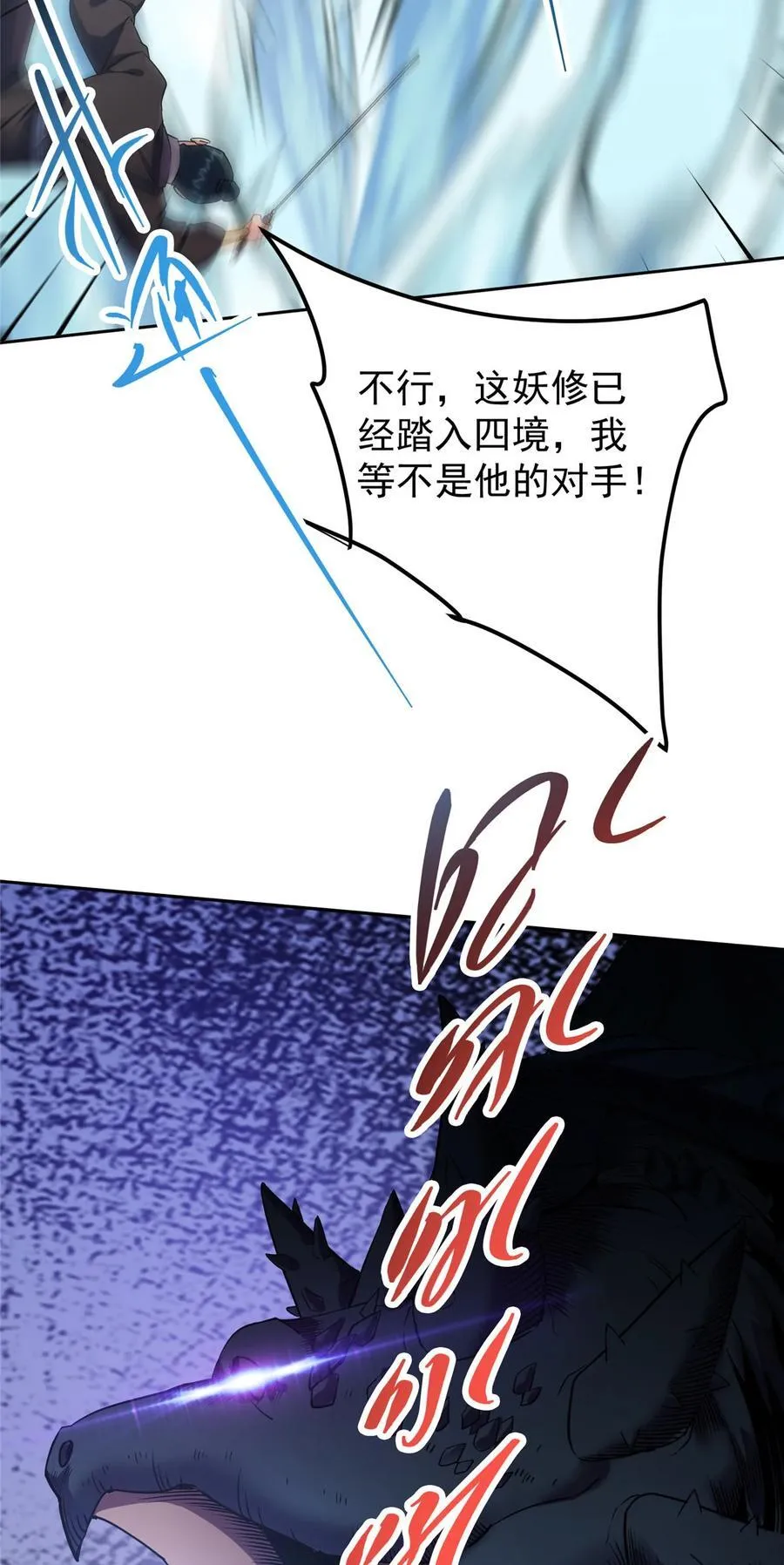 343 这不是说来就来？44