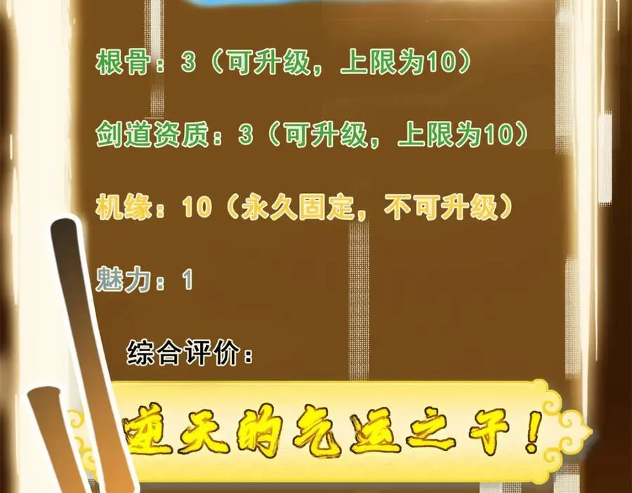 314 我墨门个个都是人才131