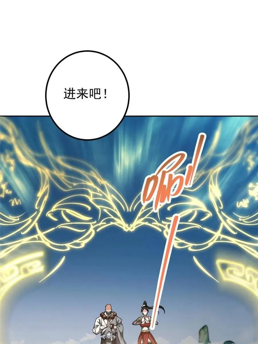 331 那你后悔吗？43