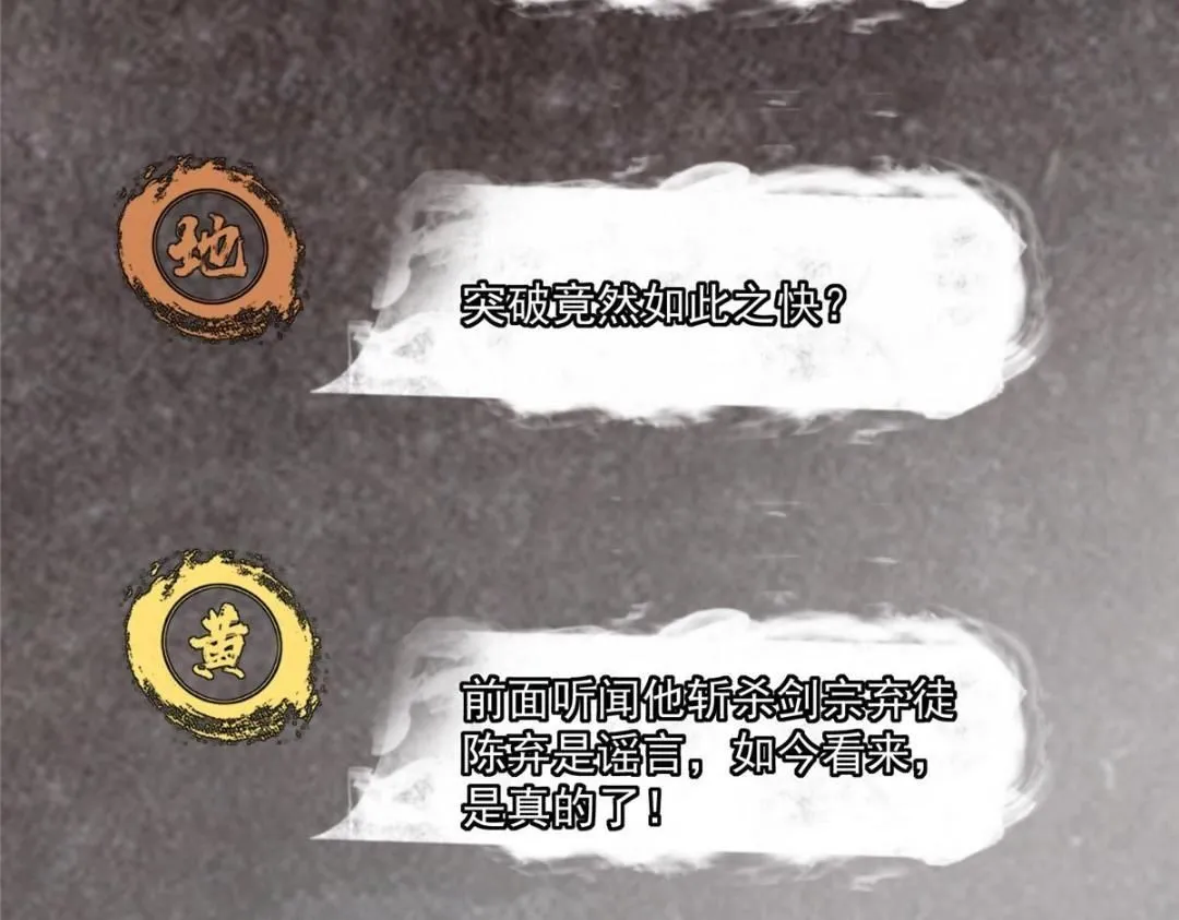 243 我要更加拼命努力！89