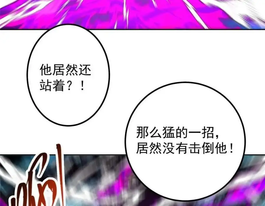 267 这如同山岳的强者37