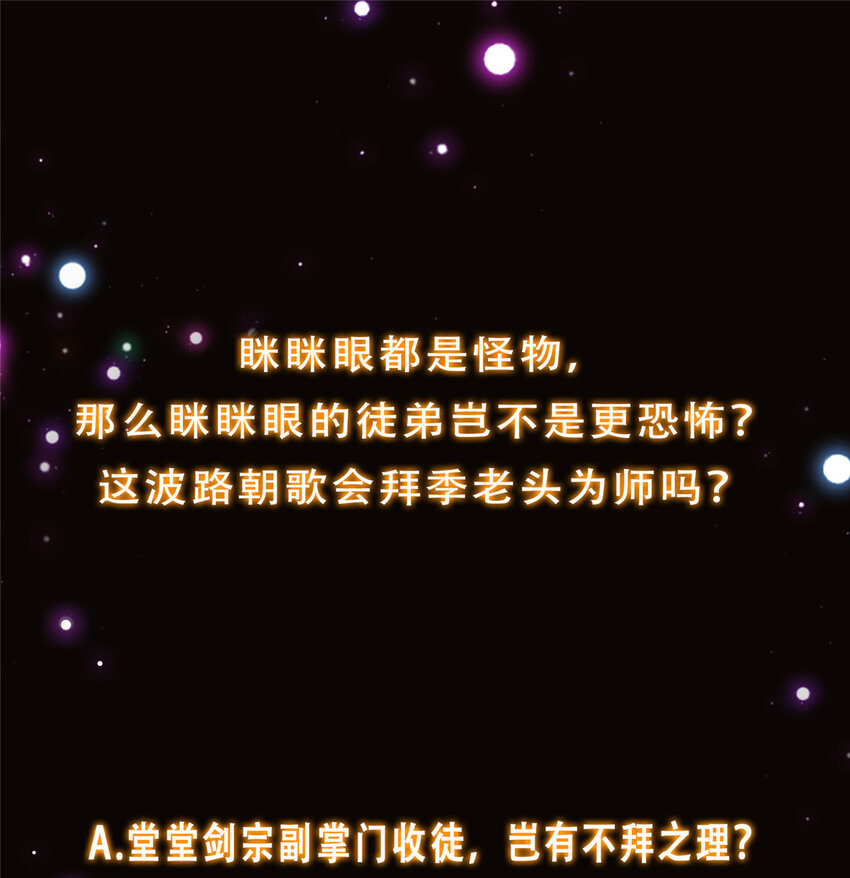 136 自谦为何物？42