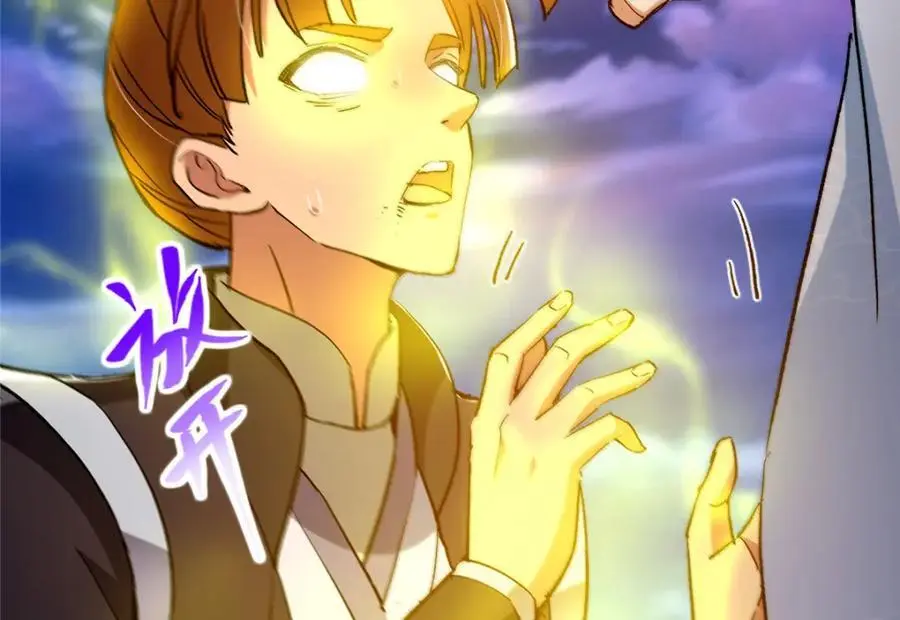 271 路朝歌也能蹭？117