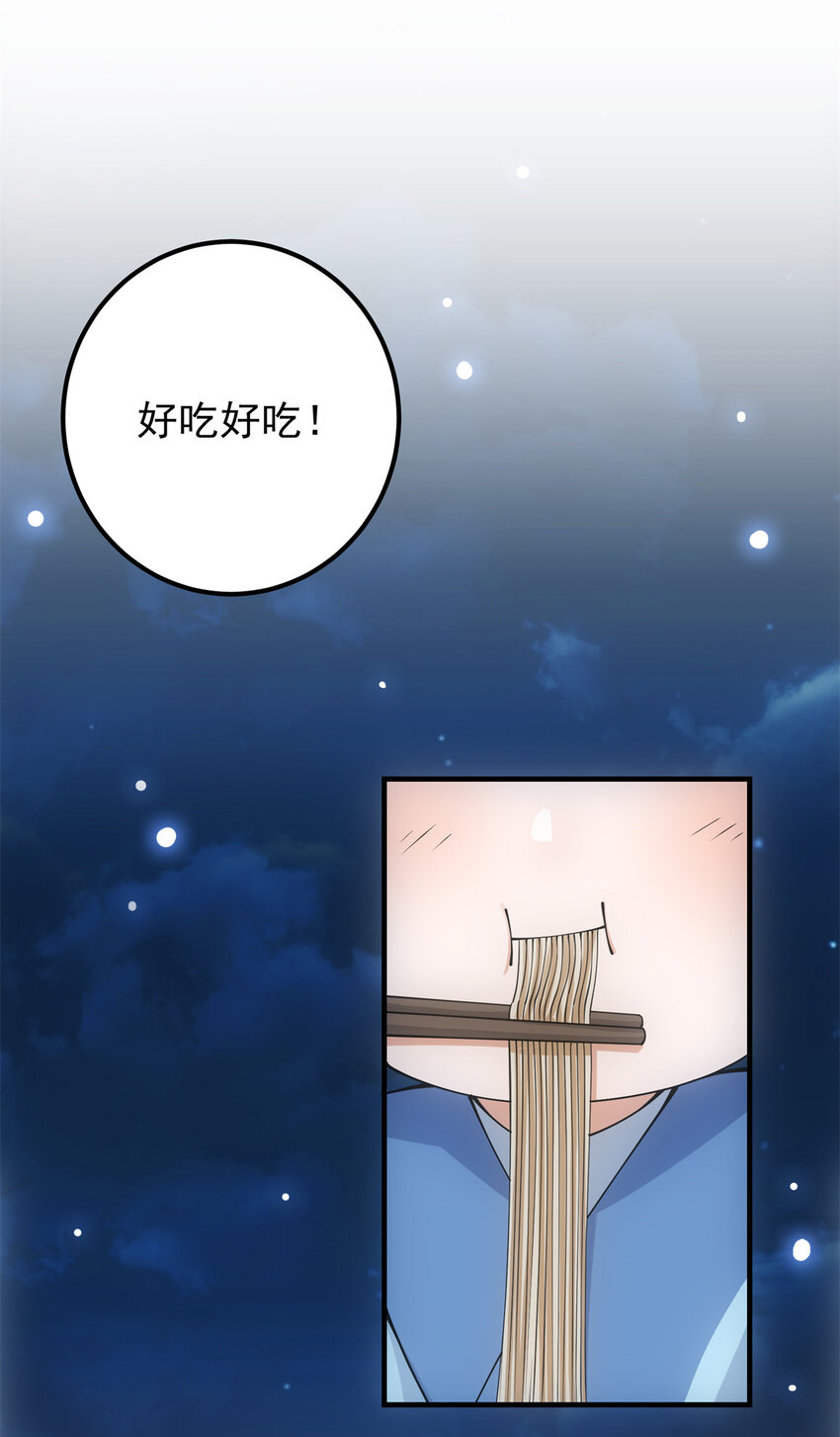 049 带你去杀人10
