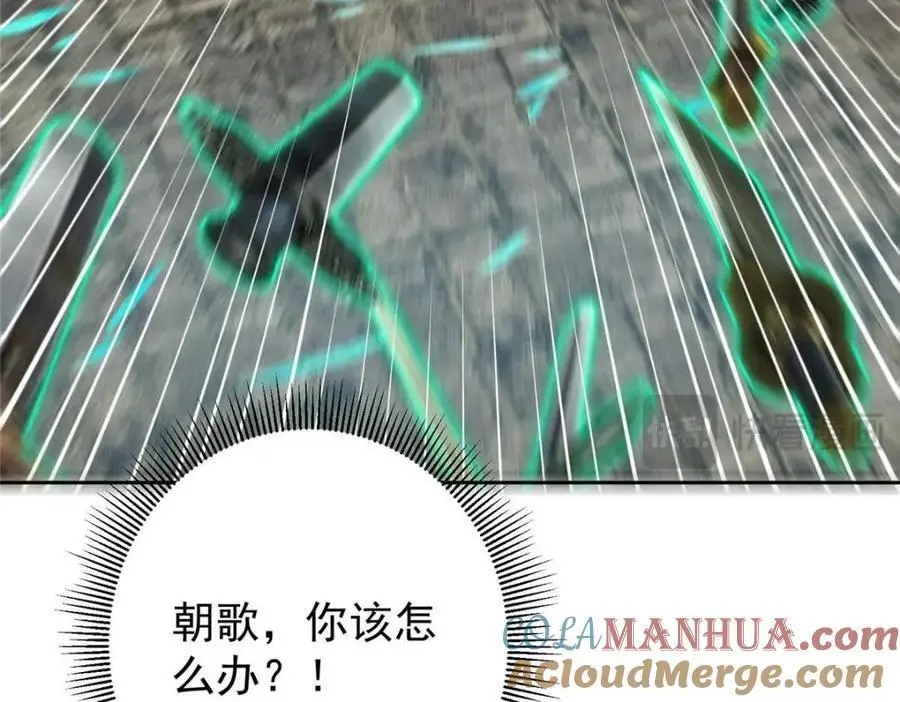 263 满山大雪皆为吾剑168