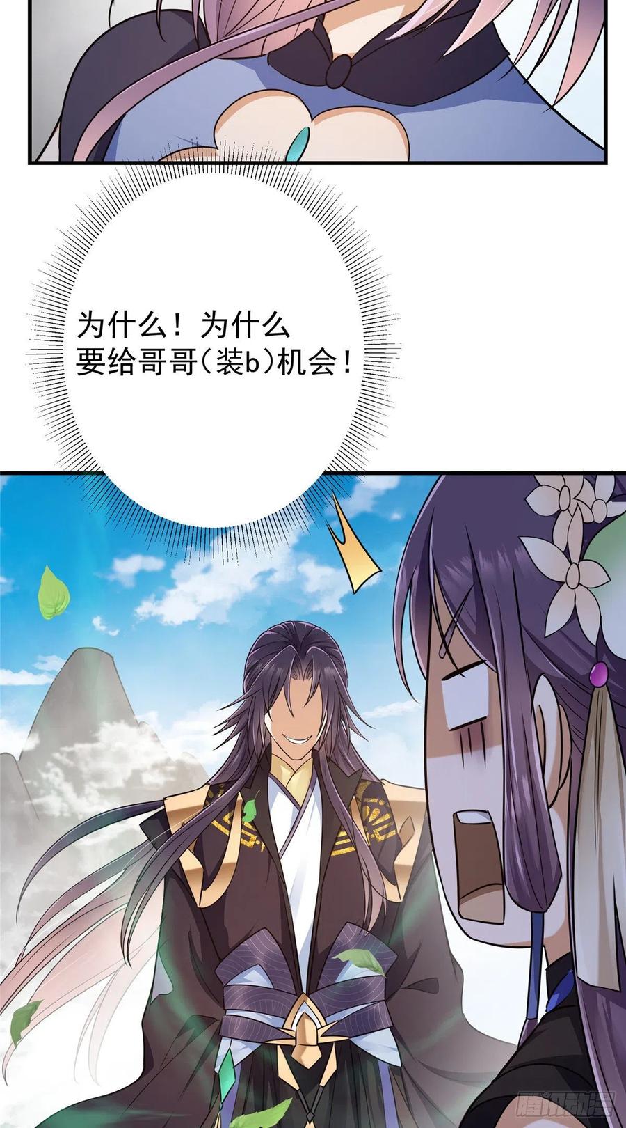 068 这按摩怎么不顶用37