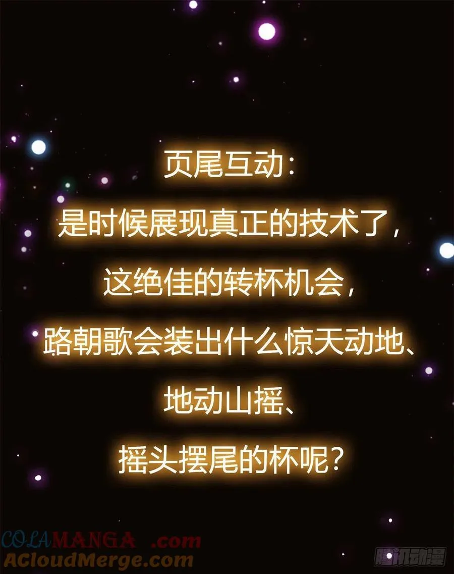 51 万民钟声响51