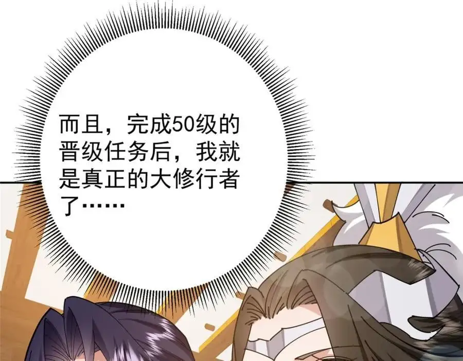 287 要走你就快点走！69