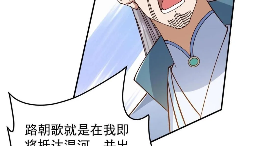 227 我已远胜剑尊师兄了！86