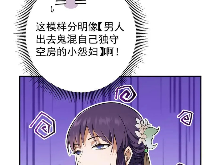 315 诸位可有想我？59