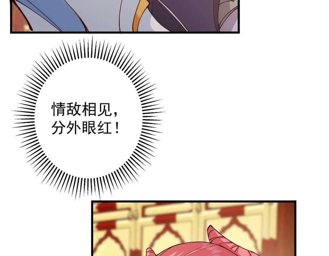 254 宗主之宴犹如鸿门92