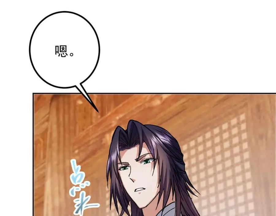 284 什么叫专业打脸？93