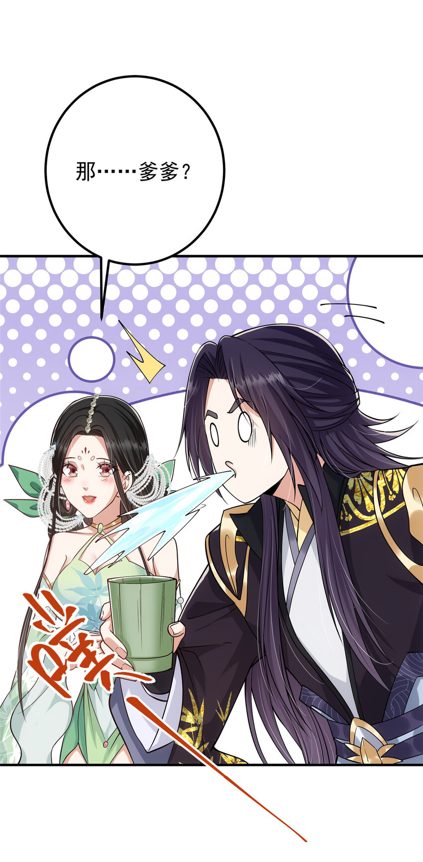 024 原来公子喜欢……35