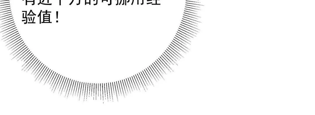 215 资本家看了得流泪！87