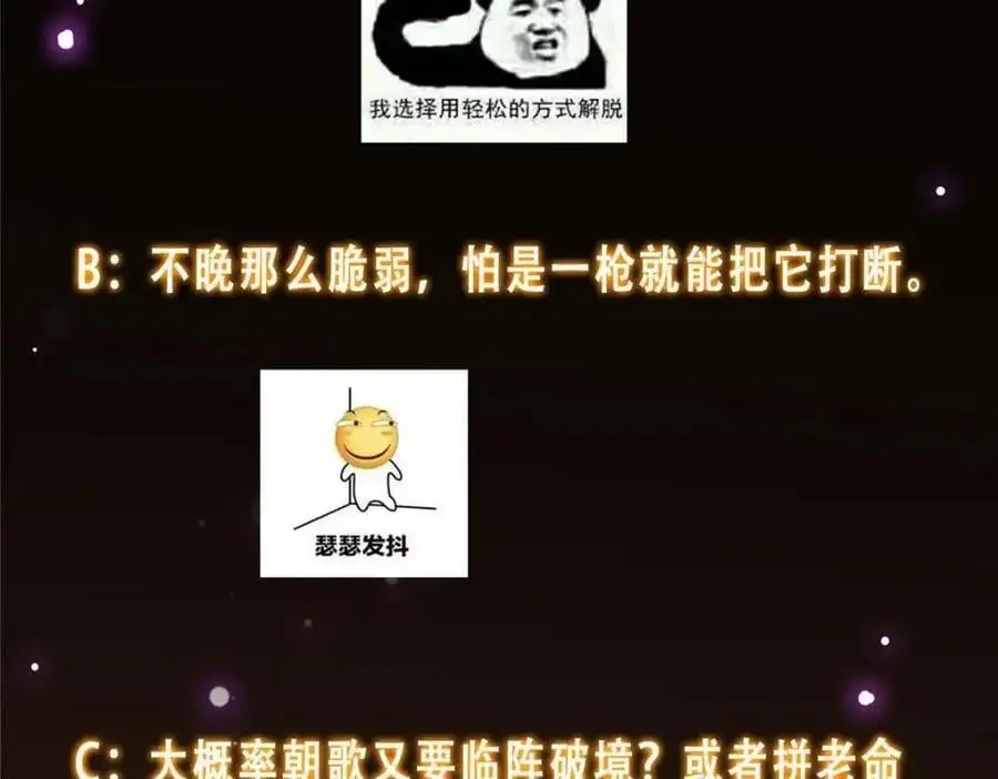 267 这如同山岳的强者149