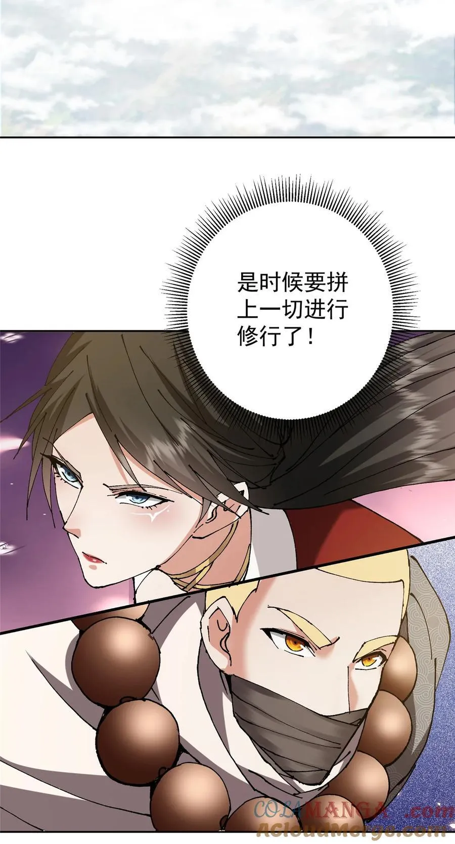 336 给你我最珍贵的15