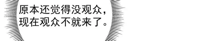 265 挑就要挑最猛的！14