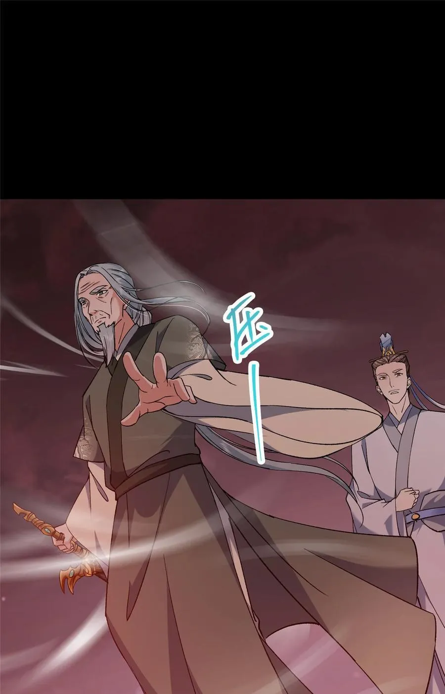 351 天玄巨变开始！25