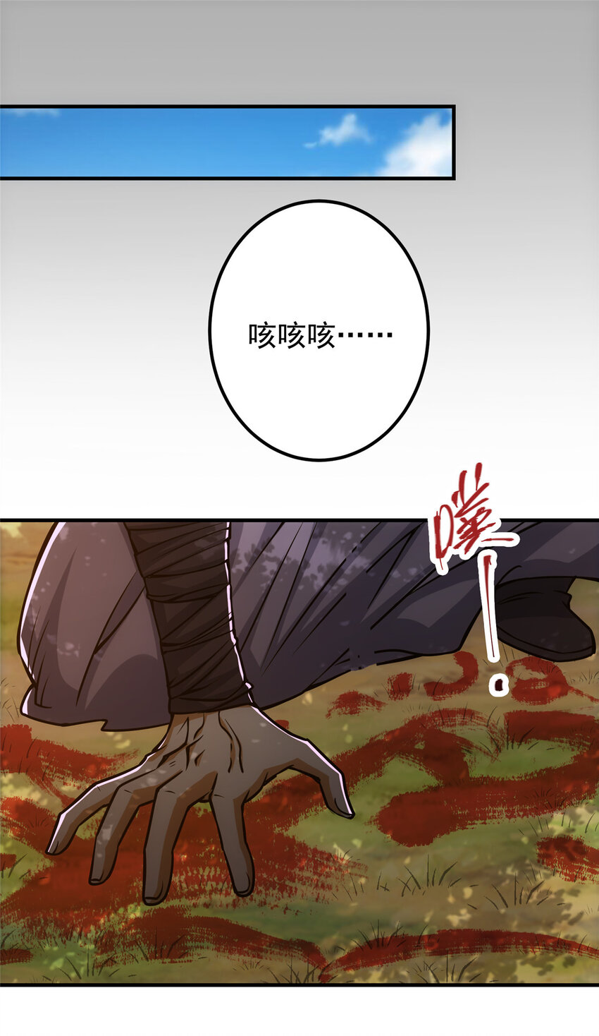 099 我们中出了叛徒！32