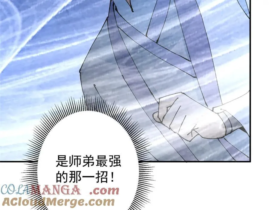 327 你师弟猛的一匹！64