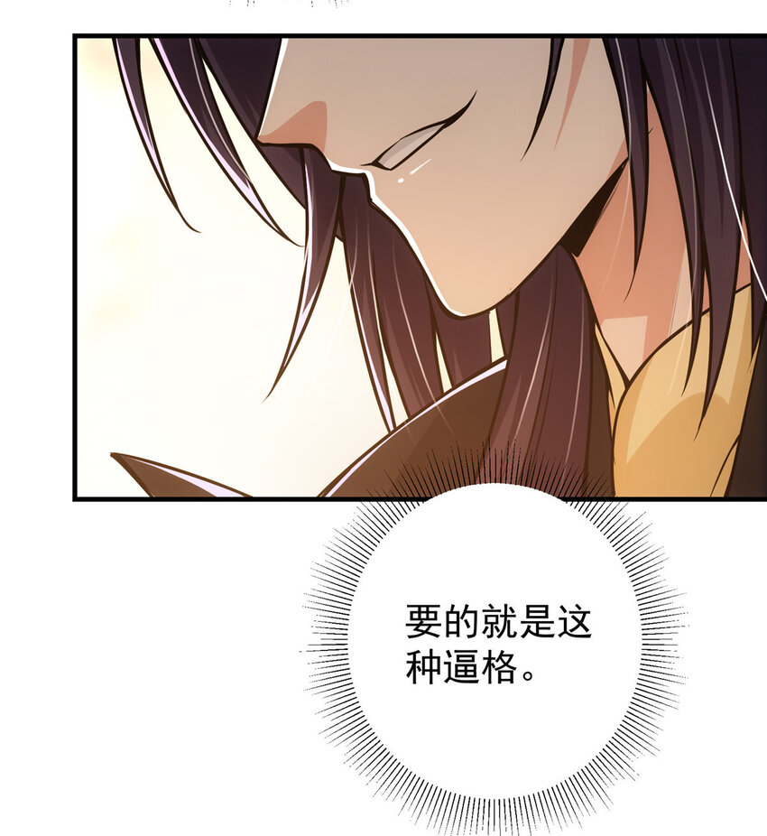 116 尽情装逼19