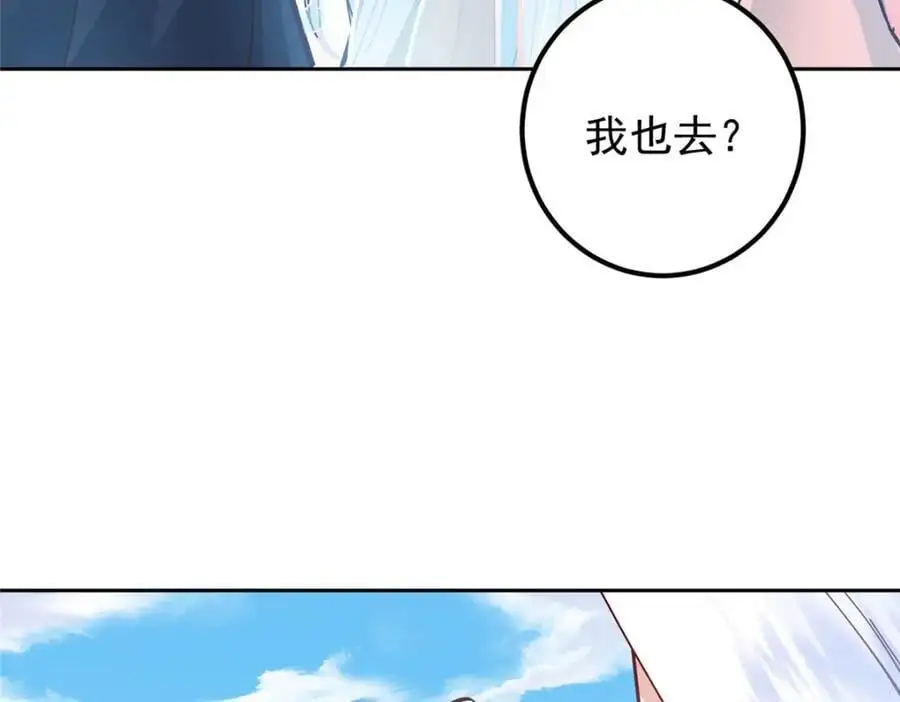 275 绝美与绝美的初见81