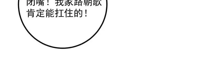 266 为我们的关系正名！61
