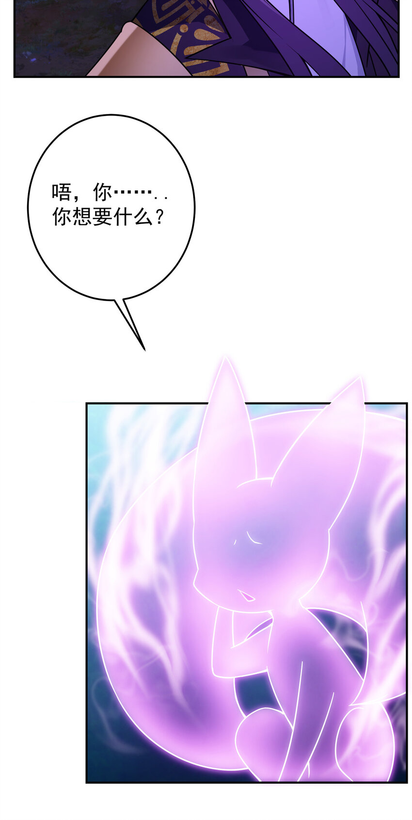 150 期待已久23