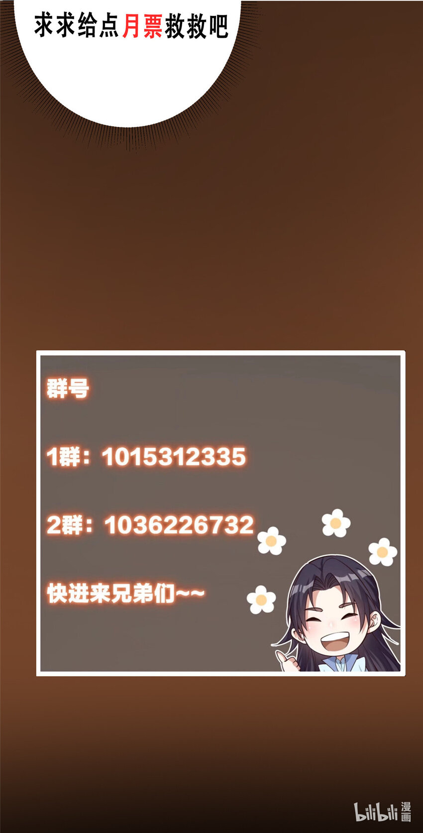 138 真是个老六46