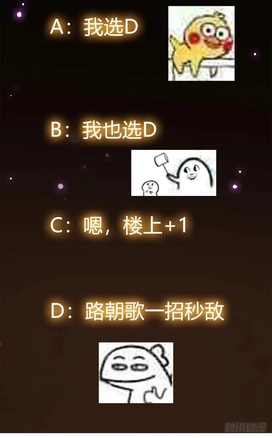 51 万民钟声响52