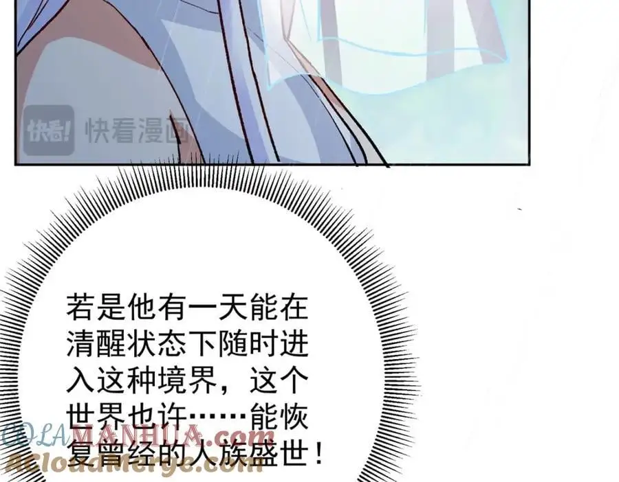 280 浅浅你好好感受88