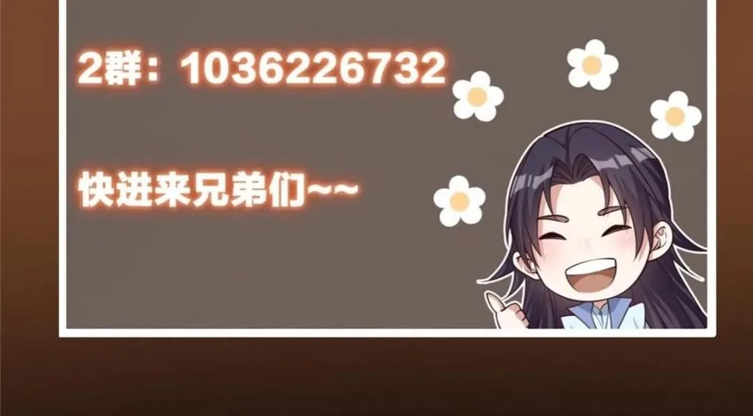 258 春秋山圣师152