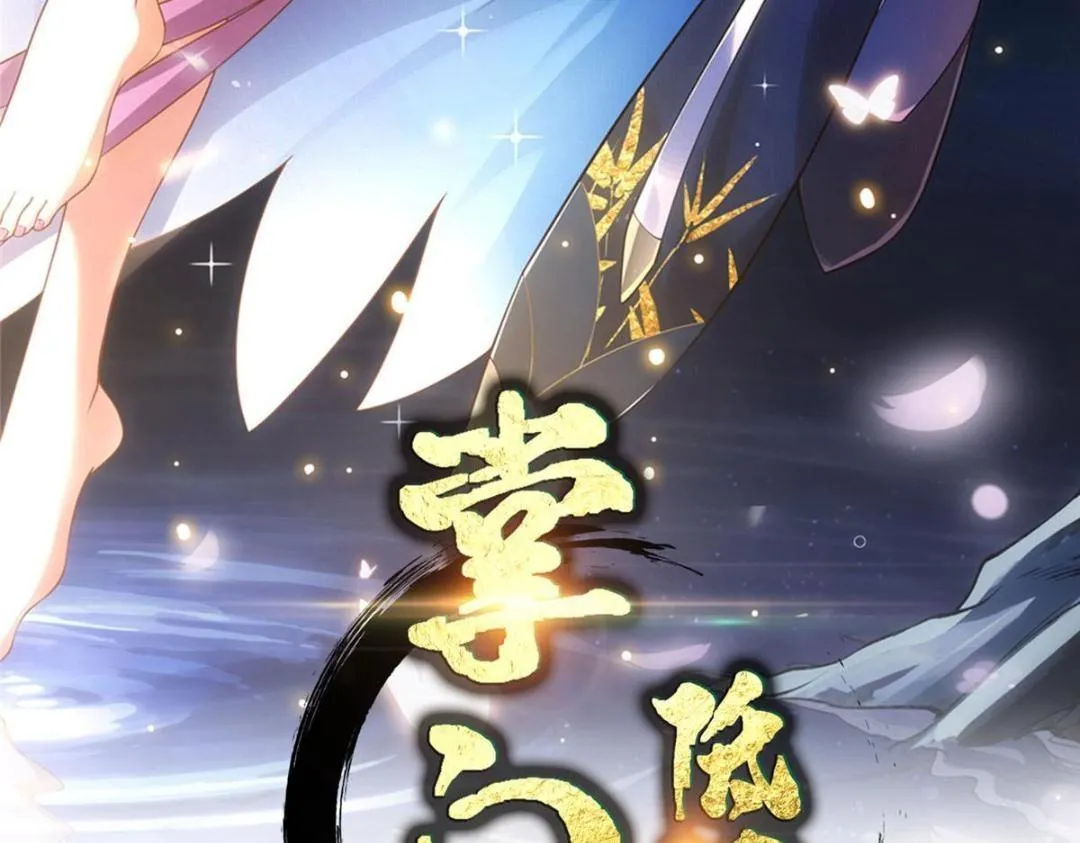 197 我看见你的未来2
