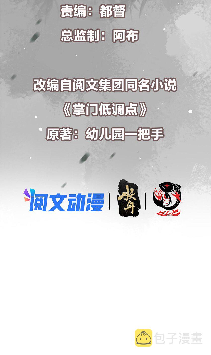 112 玩家降临2