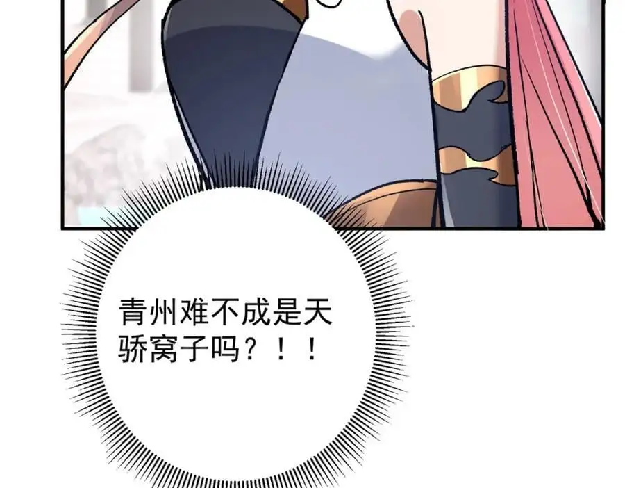 298 万年来唯一的男人114