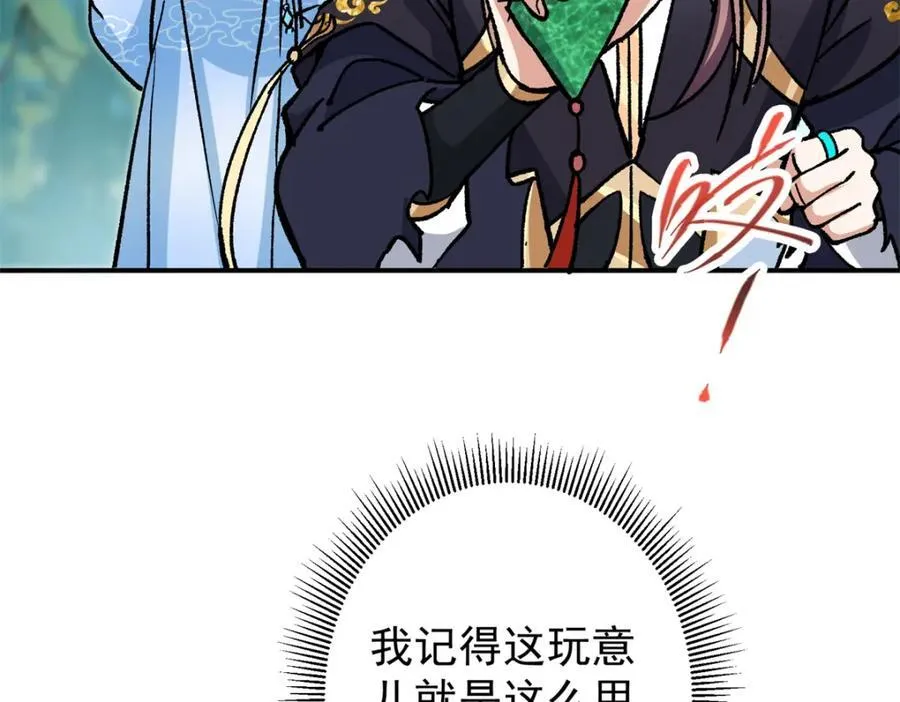 313 迟早在顶峰相见149
